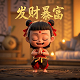 真人版的图像怎么画